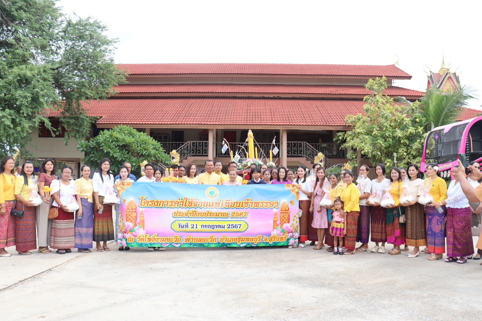 กิจกรรมแห่เทียนพรรษา ปีงบประมาณ 2567