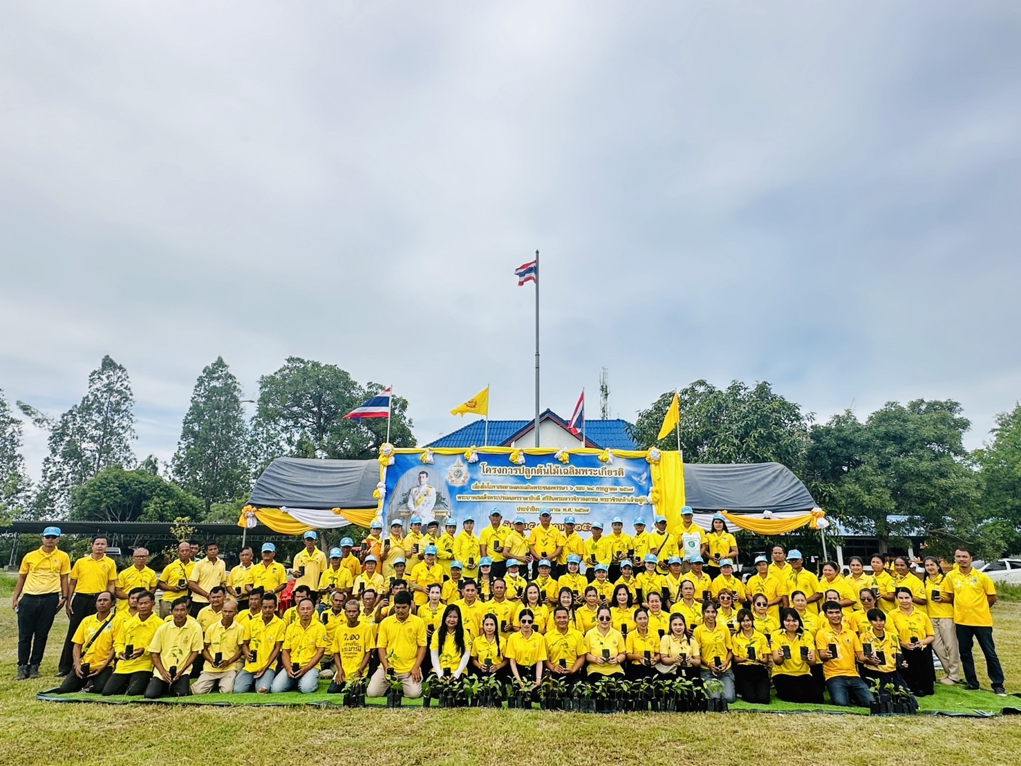 โครงการปลูกต้นไม้เฉลิมพระเกียรติพระบาทสมเด็จพระเจ้าอยู่หัว เนื่องในโอกาสมหามงคลเฉลิมพระชนมพรรษา ๖ รอบ ๒๘ กรกฎาคม ๒๕๖๗