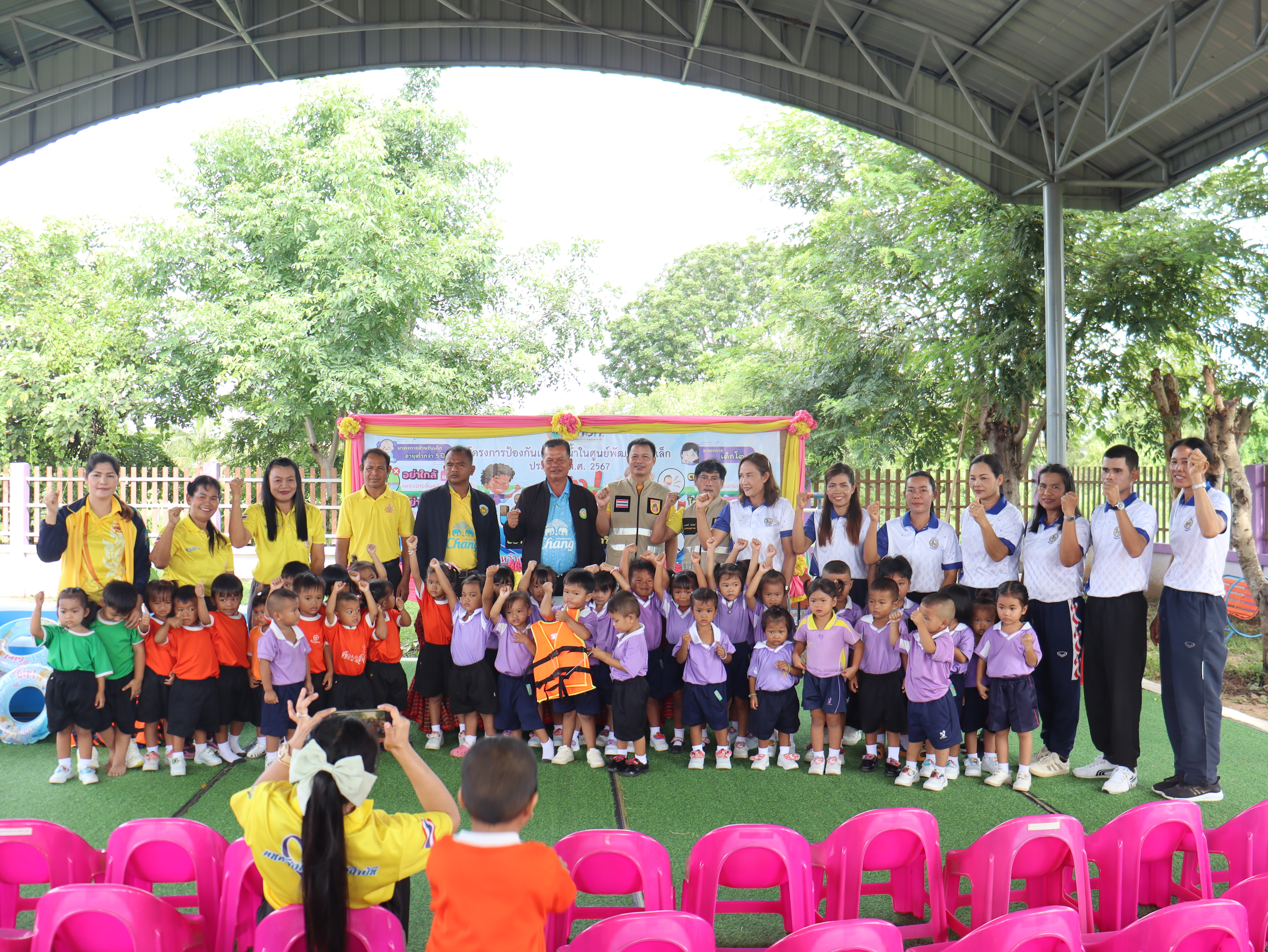 โครงการป้องกันเด็กจมน้ำศูนย์พัฒนาเด็กเล็กฯ ประจำปีงบประมาณ 2567