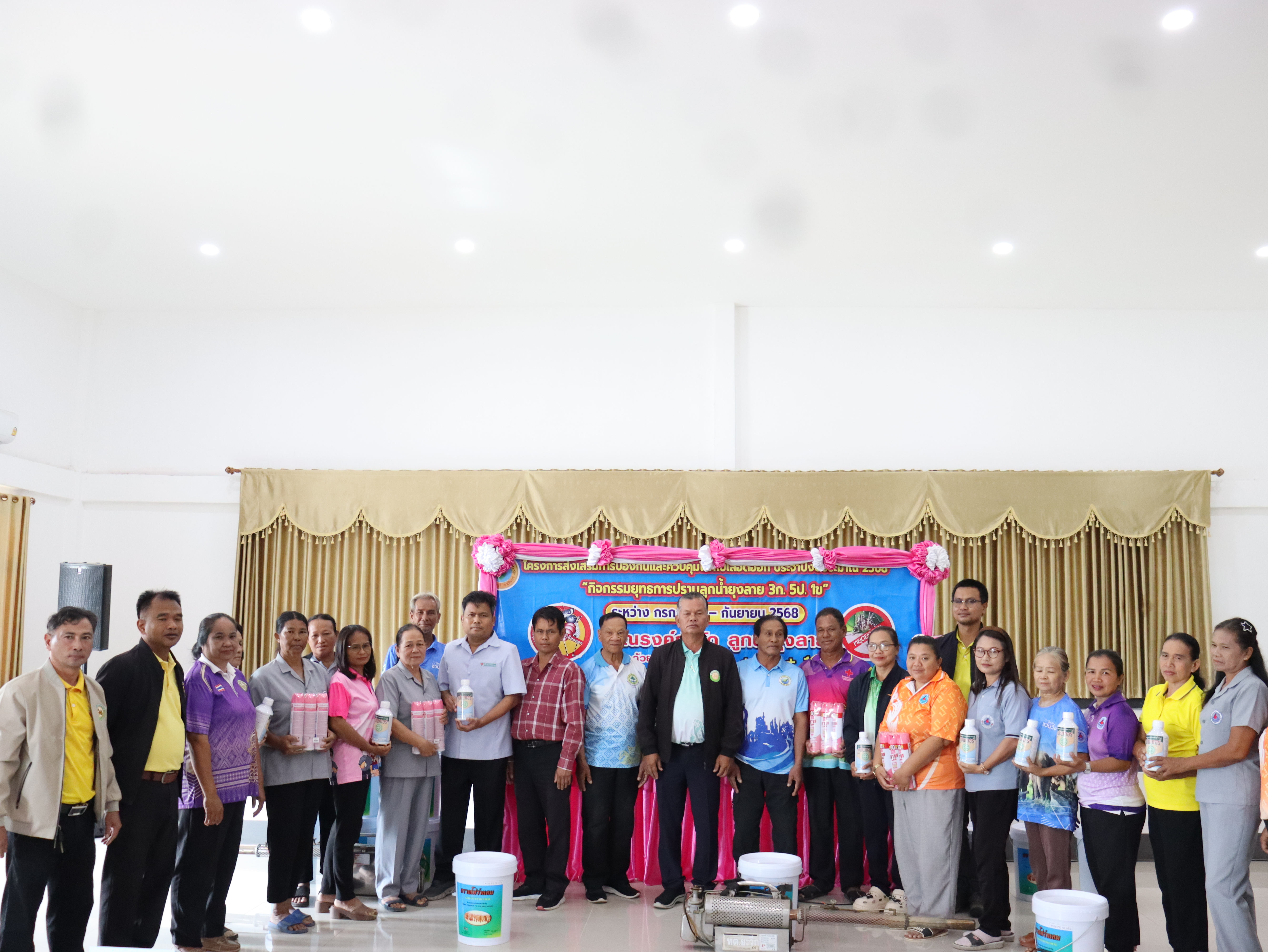 โครงการส่งเสริมการป้องกันและควบคุมโรคไข้เลือดออก ประจำปี 2568