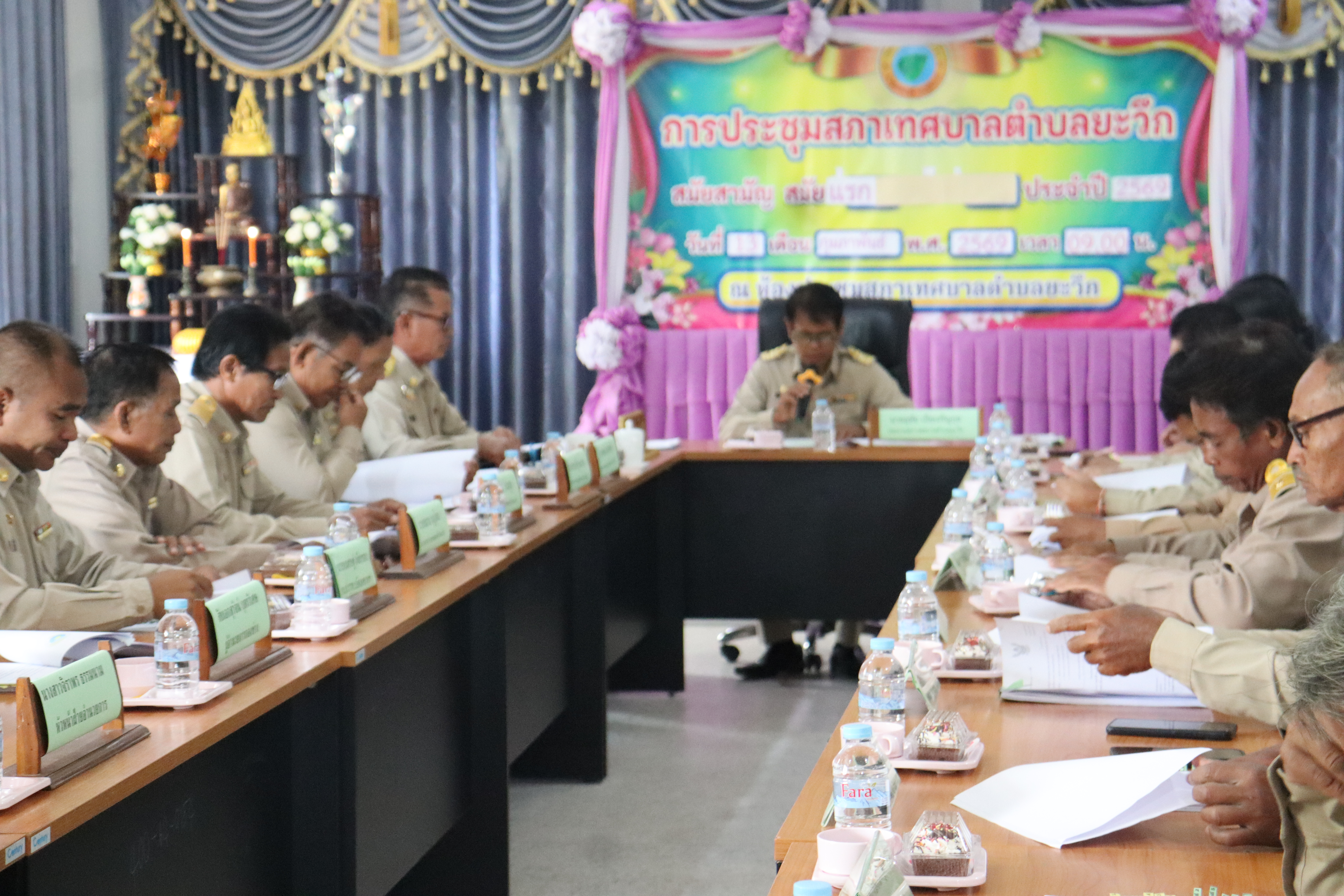 ประชุมสภาเทศบาลตำบลยะวึก สมัยสามัญ  สมัยแรก ประจำปี พ.ศ.2569 